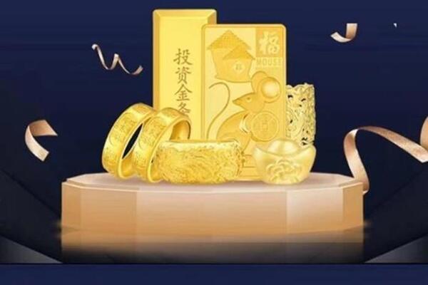 日喀则市回收黄金首饰